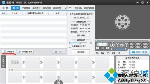 windowsxpϵͳʹðƵķ