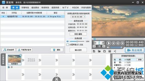 windowsxpϵͳʹðƵķ