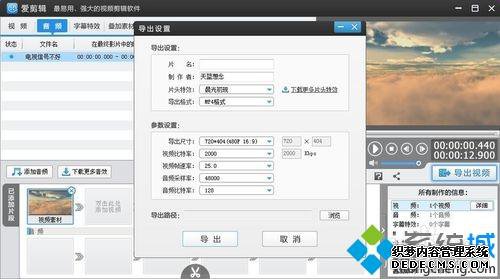 windowsxpϵͳʹðƵķ