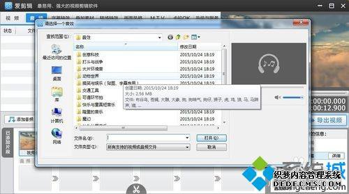 windowsxpϵͳʹðƵķ