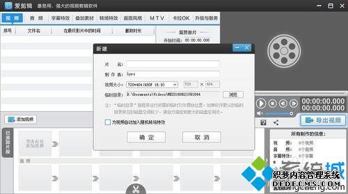windowsxpϵͳʹðƵķ