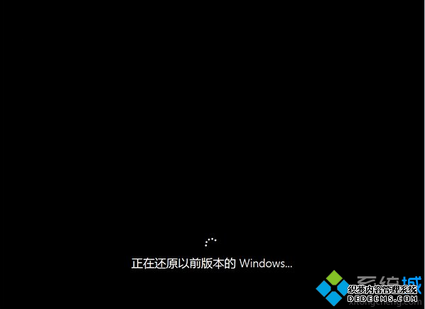 windows10还原win7系统步骤8