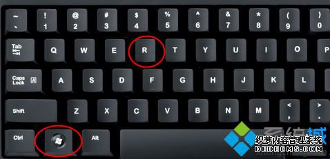 win7硬盘模式ide改ahci 注册表方法步骤1