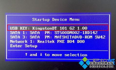 软碟通安装win7步骤1