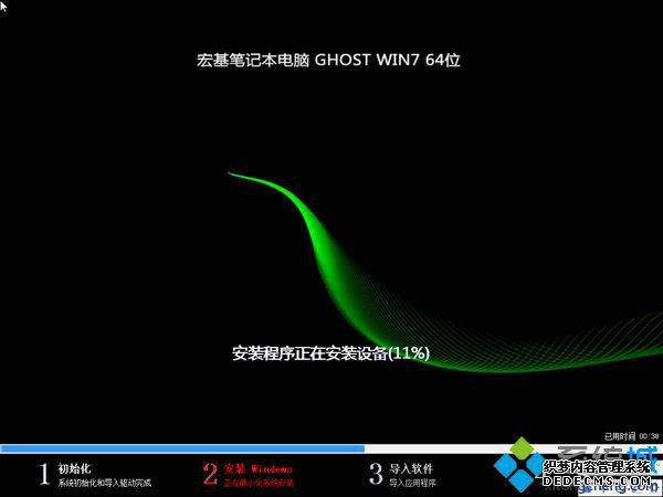 acer台式机win10改win7步骤12