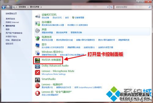 游戏独立显卡怎么选择_怎么切换独显玩游戏
