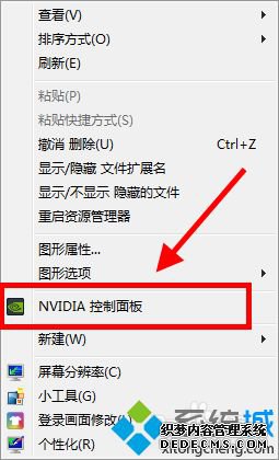 游戏独立显卡怎么选择_怎么切换独显玩游戏