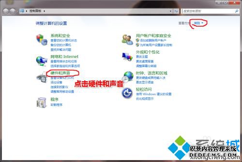 游戏独立显卡怎么选择_怎么切换独显玩游戏