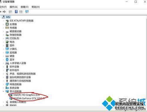 电脑如何看显卡配置_怎样看显卡型号