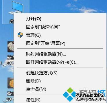 电脑如何看显卡配置_怎样看显卡型号
