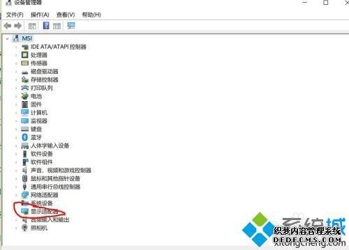 电脑如何看显卡配置_怎样看显卡型号
