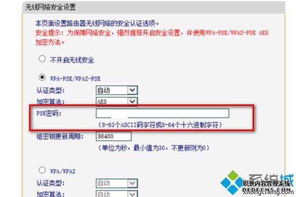怎样更改路由器wifi密码_怎样改家里路由器wifi密码