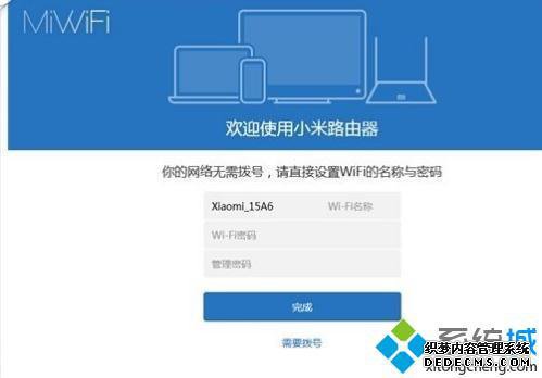怎么进小米路由器_小米路由器设置地址是什么