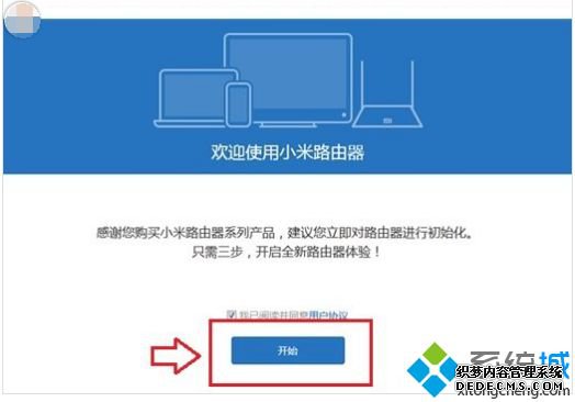 怎么进小米路由器_小米路由器设置地址是什么