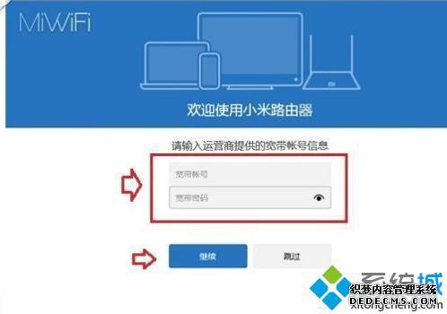 怎么进小米路由器_小米路由器设置地址是什么