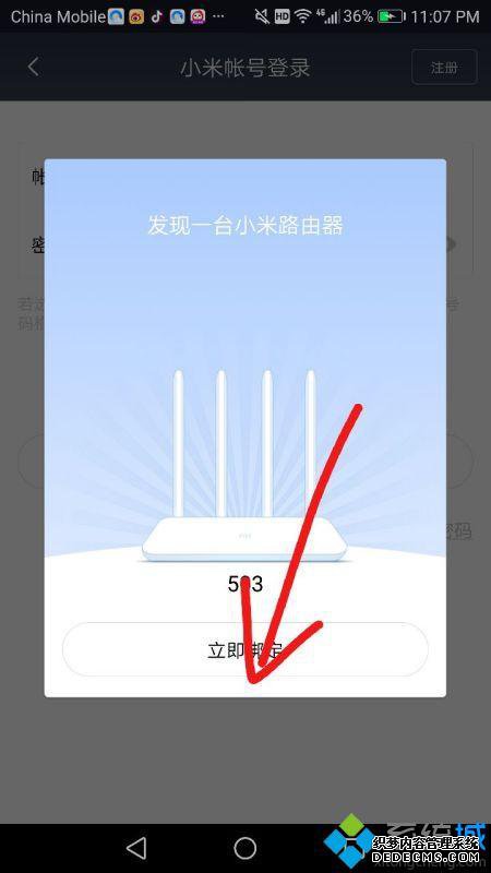 怎么绑定小米路由器_小米路由器怎么绑定