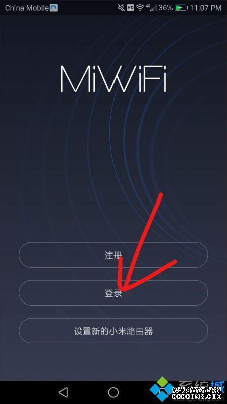 怎么绑定小米路由器_小米路由器怎么绑定