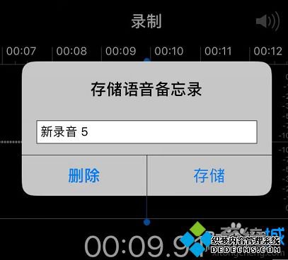 苹果录音机在哪里_苹果手机自带录音机在哪