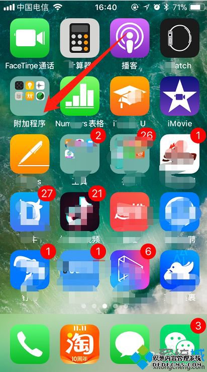 苹果录音机在哪里_苹果手机自带录音机在哪
