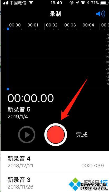 苹果录音机在哪里_苹果手机自带录音机在哪