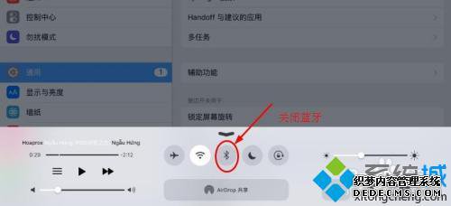 苹果平板插耳机没声音怎么办_苹果平板电脑插耳机没声怎么解决