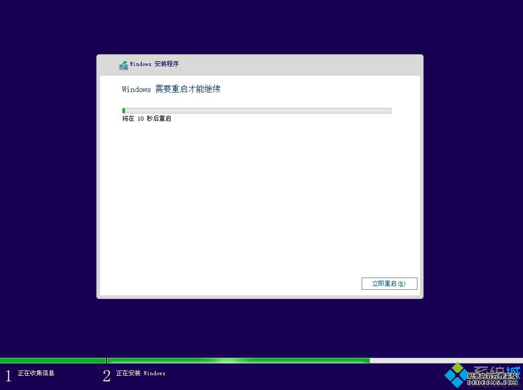 微pe安装原版win10怎么装|wepe安装原版win10 1803教程