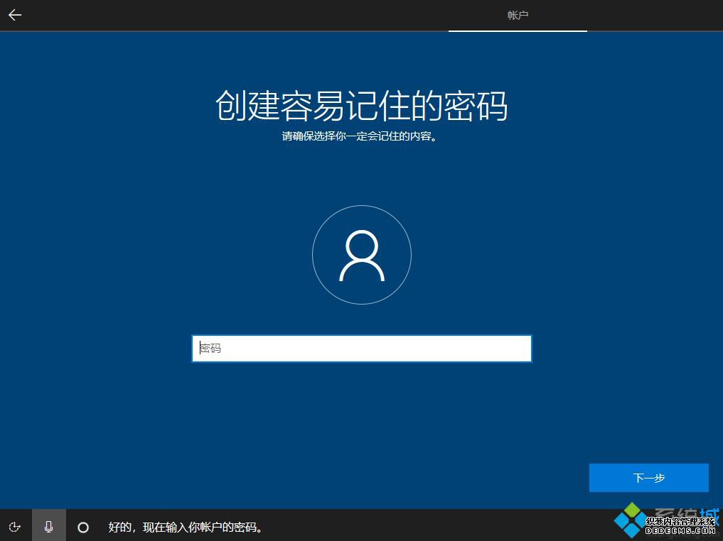 微pe安装原版win10怎么装|wepe安装原版win10 1803教程