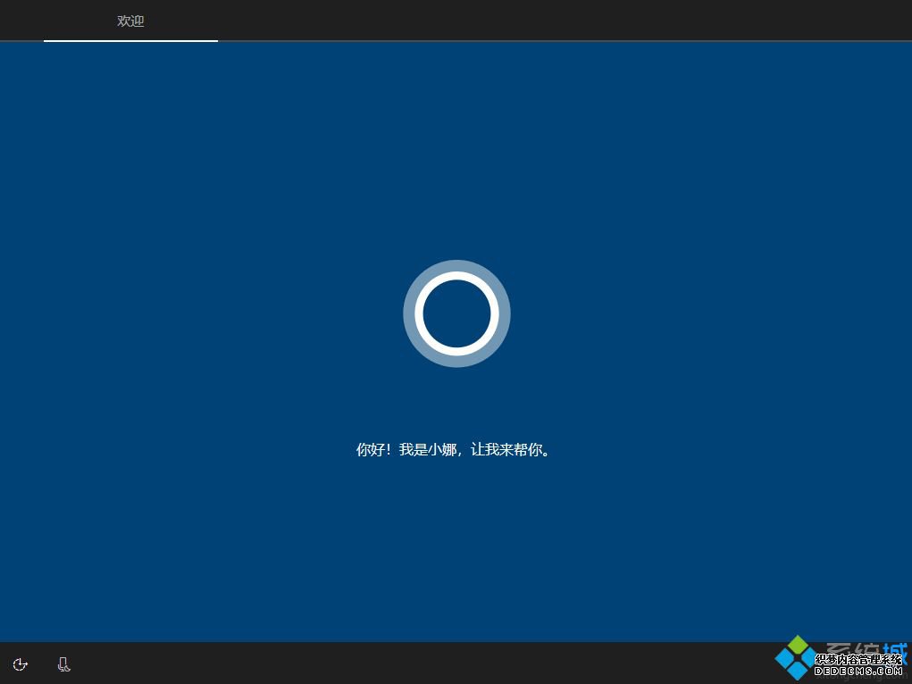 微pe安装原版win10怎么装|wepe安装原版win10 1803教程