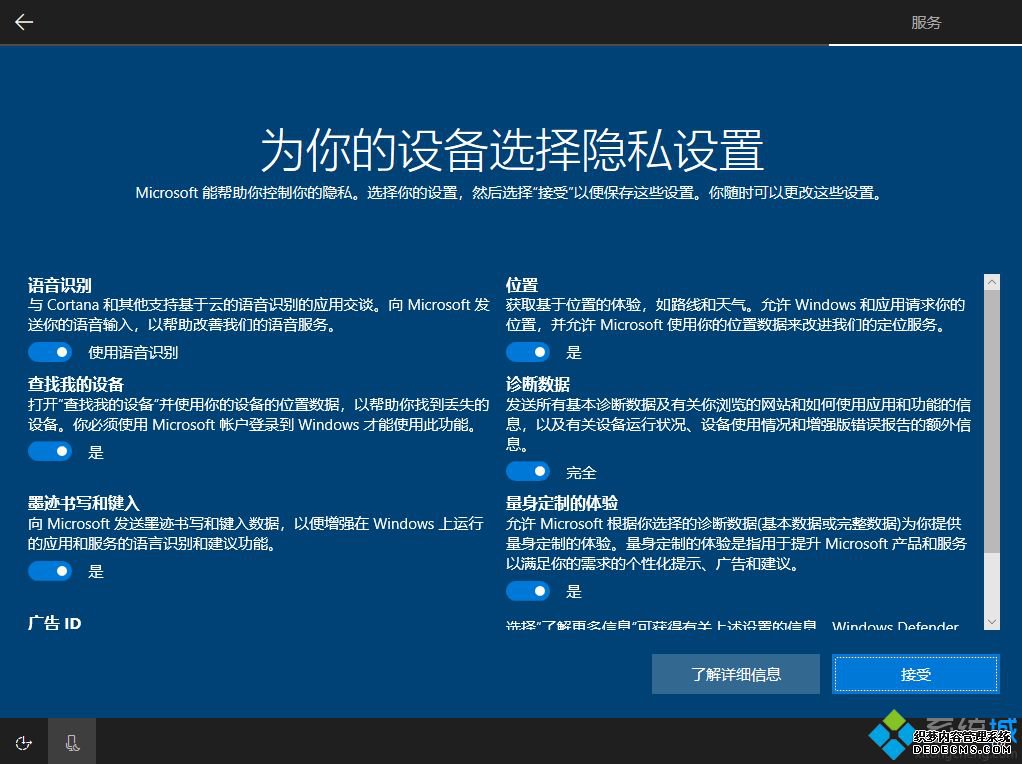 微pe安装原版win10怎么装|wepe安装原版win10 1803教程