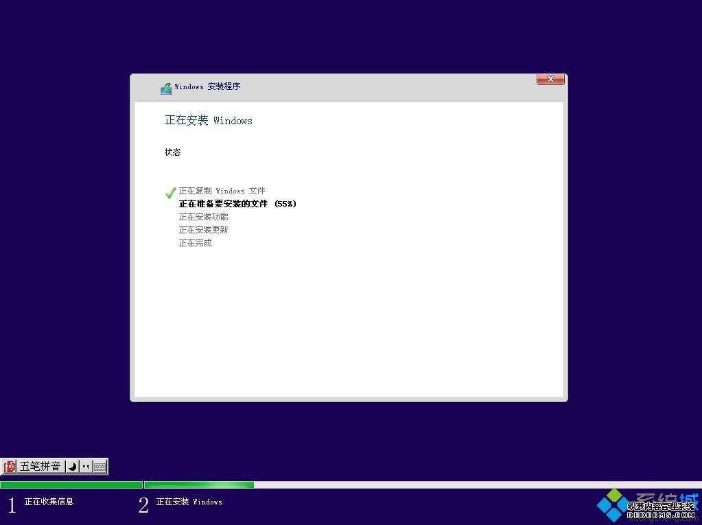 微pe安装原版win10怎么装|wepe安装原版win10 1803教程