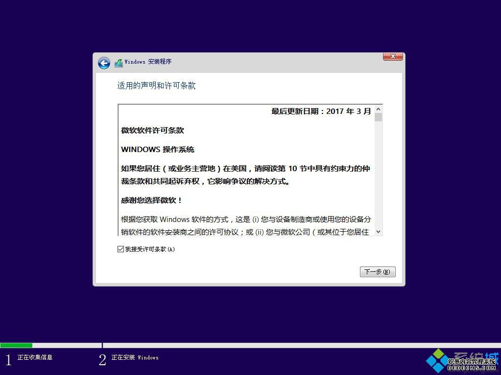 微pe安装原版win10怎么装|wepe安装原版win10 1803教程