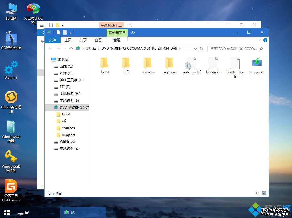 微pe安装原版win10怎么装|wepe安装原版win10 1803教程