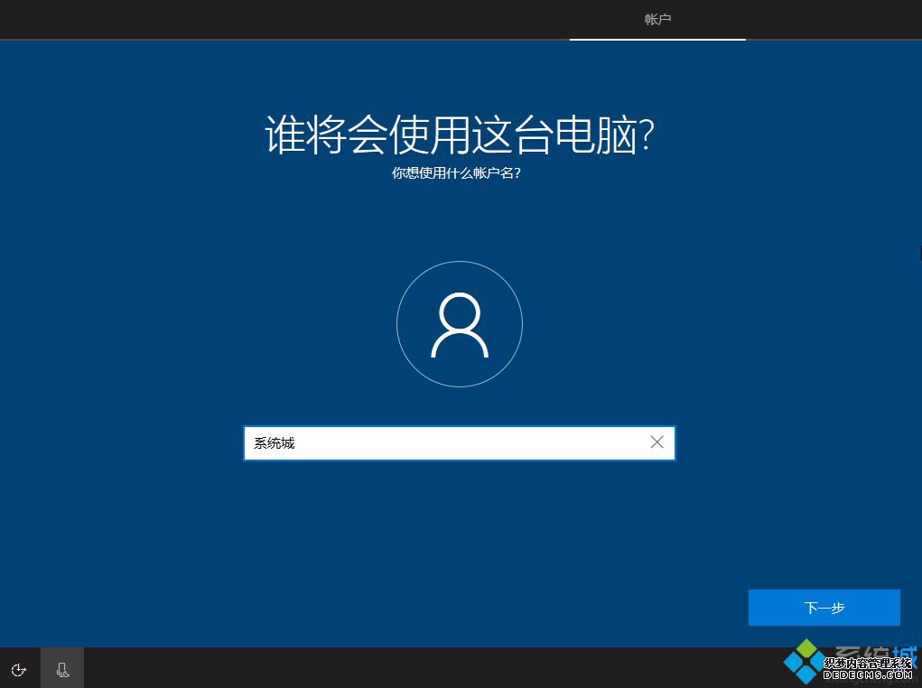 微pe安装原版win10怎么装|wepe安装原版win10 1803教程