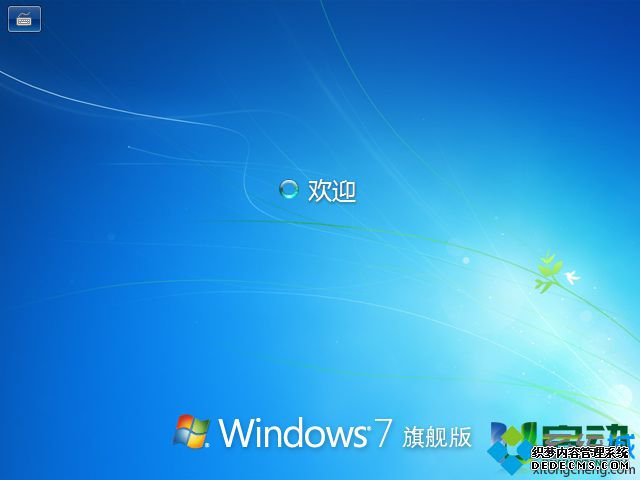 u启动u盘怎么装系统 u启动重装系统教程