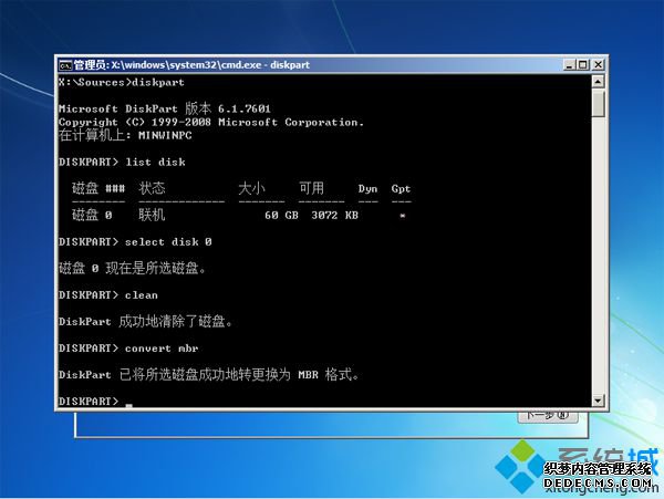 u盘安装32位win10失败怎么办 u盘无法安装32位windows10解决方法