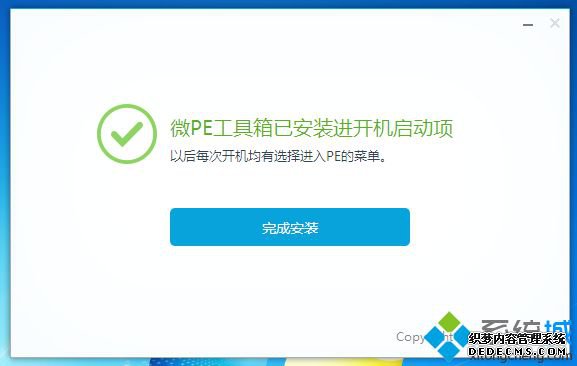 怎么安装pe系统到硬盘 在硬盘安装pe系统方法
