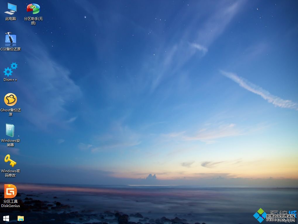 怎么安装pe系统到硬盘 在硬盘安装pe系统方法