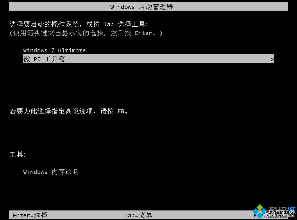 怎么安装pe系统到硬盘 在硬盘安装pe系统方法