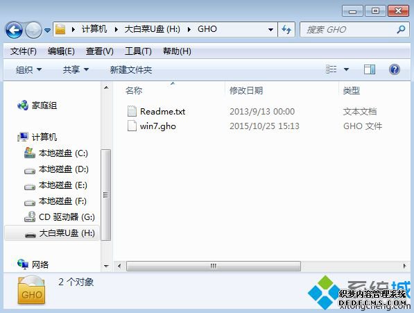 怎么用U盘装大于4G的系统 U盘装系统不能放超过4G镜像的解决方法
