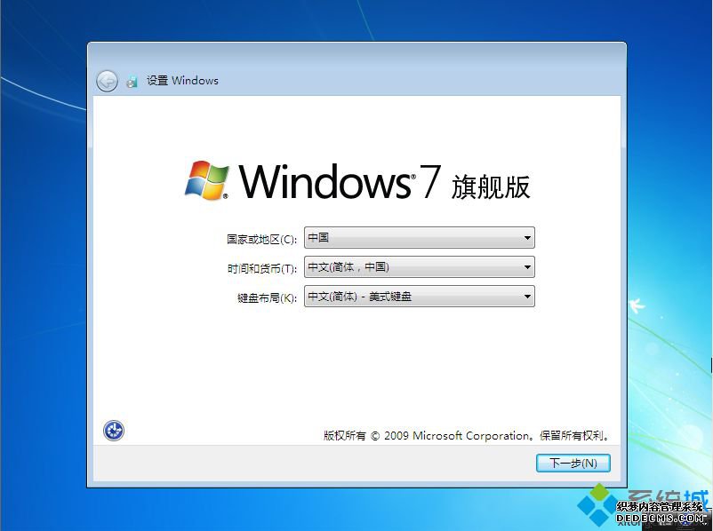 怎么用winntsetup安装win7系统|pe下winntsetup装win7教程