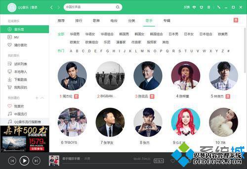 现在什么音乐播放器好用_有哪些音乐播放器比较好用