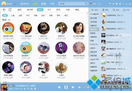 现在什么音乐播放器好用_有哪些音乐播放器比较好用