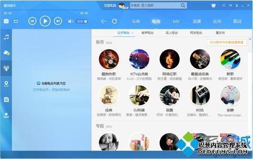 现在什么音乐播放器好用_有哪些音乐播放器比较好用