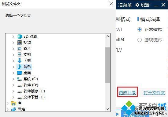 录屏如何录声音_怎样录屏可以把声音录上