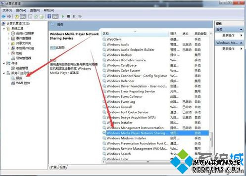 еĲWindows Media Playerûýѡν5