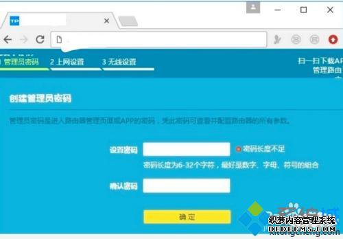 电脑怎么连接路由器上网_电脑如何连接路由器上网