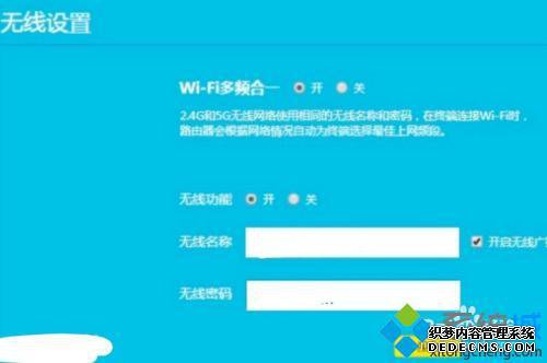 电脑怎么连接路由器上网_电脑如何连接路由器上网