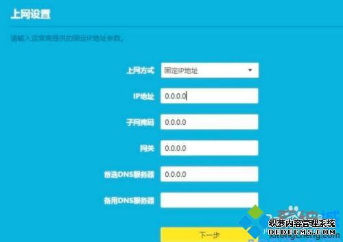 电脑怎么连接路由器上网_电脑如何连接路由器上网