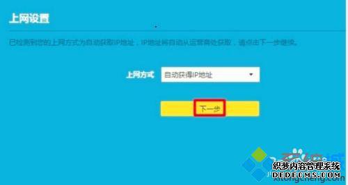 电脑怎么连接路由器上网_电脑如何连接路由器上网