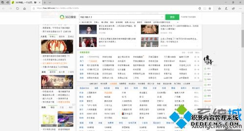 电脑怎么连接路由器上网_电脑如何连接路由器上网
